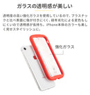 [iPhone 12 mini専用]iFace Reflection強化ガラスクリアケース(ネイビー)