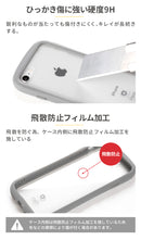 [iPhone 12 mini専用]iFace Reflection強化ガラスクリアケース(ブラック)