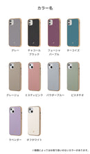 [iPhone 12/12Pro 専用]salisty(サリスティ)マットカラー耐衝撃ハードケース[グレー]