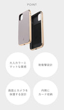 [iPhone 13 専用]salisty(サリスティ)マットカラー耐衝撃ハードケース[パウダーブルー]