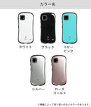 【正規通販】[AQUOS sense5G/4/4 lite/4 basic専用]iFace First Class Standard/Metallicケース｜スマホケース・スマホカバー・iPhoneケース通販のHamee
