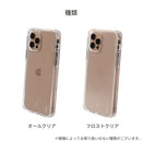 [iPhone 13 Pro専用]salisty(サリスティ)クリア耐衝撃ハードケース[フロストクリア]