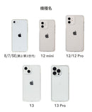 [iPhone 13 Pro専用]salisty(サリスティ)クリア耐衝撃ハードケース[フロストクリア]