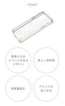 [iPhone 13 Pro専用]salisty(サリスティ)クリア耐衝撃ハードケース[フロストクリア]