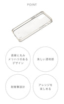 ｜スマホケース・スマホカバー・iPhoneケース通販のHamee