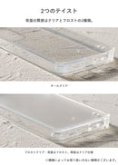 [iPhone 13 Pro専用]salisty(サリスティ)クリア耐衝撃ハードケース[フロストクリア]