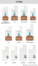 【iPhone 15 Plus/14/14 Pro/14 Plus/14 Pro Max/13/13 mini/13 Pro/13 Pro Max/12/12 Pro/11/8/7/SE(第2/第3世代)専用】アイムドラえもん iFace 背面クリアケース用インナーシート