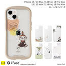 【iPhone 15 Plus/iPhone 14/14 Pro/14 Plus/14 Pro Max/13/13 Pro/13 Pro Max/12/12 Pro/11/8/7/SE(第2/第3世代)専用】ムーミン iFace 背面クリアケース用インナーシート