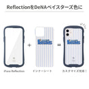 [iPhone 12/12Pro/8/7/SE(第2/第3世代)専用]DeNA ベイスターズ iFace 背面クリアケース用インナーシート
