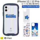 [iPhone 12/12Pro/8/7/SE(第2/第3世代)専用]DeNA ベイスターズ iFace 背面クリアケース用インナーシート