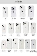 [iPhone 15/15 Pro/15 Plus/15 Pro Max/14/14 Pro/14 Plus/14 Pro Max/13/13 mini/13 Pro/13 Pro Max/12/12 mini/12 Pro/12 Pro Max/11/11 Pro/XR/XS/X/8/7/SE(第2/第3世代)専用]iFace Look in Clearケース(クリア/ラメ)