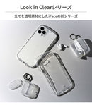 [iPhone 15/15 Pro/15 Plus/15 Pro Max/14/14 Pro/14 Plus/14 Pro Max/13/13 mini/13 Pro/13 Pro Max/12/12 mini/12 Pro/12 Pro Max/11/11 Pro/XR/XS/X/8/7/SE(第2/第3世代)専用]iFace Look in Clearケース(クリア/ラメ)