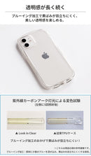 [iPhone 15/15 Pro/15 Plus/15 Pro Max/14/14 Pro/14 Plus/14 Pro Max/13/13 mini/13 Pro/13 Pro Max/12/12 mini/12 Pro/12 Pro Max/11/11 Pro/XR/XS/X/8/7/SE(第2/第3世代)専用]iFace Look in Clearケース(クリア/ラメ)