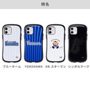 【正規通販】DeNA ベイスターズ iFace First Classケース【iPhone 12/12 Pro/8/7/SE(第2/第3世代)専用】｜スマホケース・スマホカバー・iPhoneケース通販のHamee