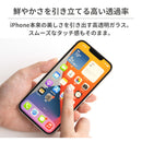 [iPhone 14/14 Pro/14 Plus/14 Pro Max/13 mini/13/13 Pro/13 Pro Max専用]PATCHWORKS ITG Pro Plus 画面保護ガラスフィルム(クリア)