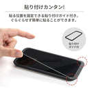 [iPhone 14/14 Pro/14 Plus/14 Pro Max/13 mini/13/13 Pro/13 Pro Max専用]PATCHWORKS ITG Pro Plus 画面保護ガラスフィルム(クリア)