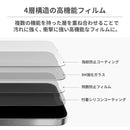 [iPhone 14/14 Pro/14 Plus/14 Pro Max/13 mini/13/13 Pro/13 Pro Max専用]PATCHWORKS ITG Pro Plus 画面保護ガラスフィルム(クリア)