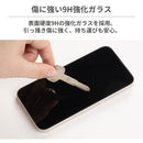 [iPhone 14/14 Pro/14 Plus/14 Pro Max/13 mini/13/13 Pro/13 Pro Max専用]PATCHWORKS ITG Pro Plus 画面保護ガラスフィルム(クリア)
