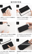 [iPhone 15/15 Pro/15 Plus/15 Pro Max/14/14 Pro/14 Plus/14 Pro Max/13 mini/13/13 Pro/13 Pro Max専用]PATCHWORKS ITG Pro Plus 画面保護ガラスフィルム