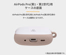 [AirPods Pro(第1/第2世代)/AirPods(第3世代)専用]iFace First Classケース｜スマホケース・スマホカバー・iPhoneケース通販のHamee