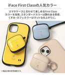 【AirPods Pro(第1/第2世代)/AirPods(第3世代)専用】iFace First Classケース