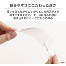 [iPhone 13/13 Pro/12/12 Pro/8/7/SE(第2/第3世代)専用]ディズニーキャラクター iFace 背面クリアケース用インナーシート (プリンセス)