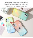 [iPhone 15/15 Pro/15 Plus/15 Pro Max/14/14 Pro/14 Plus/14 Pro Max/13/13 Pro/12/12 Pro/11/XR/8/7/SE(第2世代/第3世代)専用]iFace Look in Clear Lollyケース