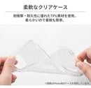 【Galaxy S24/S24 Ultra/S23/S23 Ultra/S22 Ultra専用】iFace Look in Clearケース(クリア)