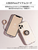【Galaxy S24/S24 Ultra/S23/S23 Ultra/S22 Ultra専用】iFace Look in Clearケース(クリア)