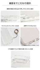 【Galaxy S24/S24 Ultra/S23/S23 Ultra/S22 Ultra専用】iFace Look in Clearケース(クリア)