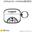 【正規通販】アイムドラえもん iFace【AirPods Proケース/AirPods(第3世代)ケース】 First Class｜スマホケース・スマホカバー・iPhoneケース通販のHamee