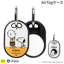 [AirTag専用]PEANUTS/ピーナッツキャラクター iFace First Classケース