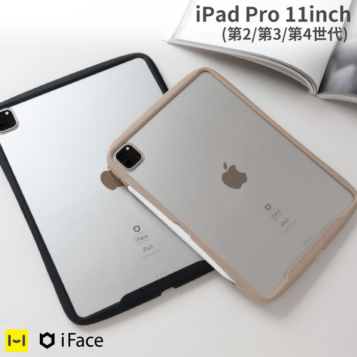 [iPad Pro 11inch(第2/第3/第4世代)専用]iFace Reflection  透明/クリアケース