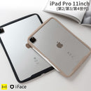 【正規通販】[iPad Pro 11inch(第2/第3/第4世代)専用]iFace Reflection ポリカーボネートクリアケース｜スマホケース・スマホカバー・iPhoneケース通販のHamee
