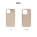 iPhone 15/15 Pro/14/14 Pro/13 専用 salisty(サリスティ)マットカラー耐衝撃ハードケース