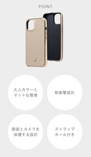 iPhone 15/15 Pro/14/14 Pro/13 専用 salisty(サリスティ)マットカラー耐衝撃ハードケース