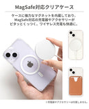 [iPhone 15/15 Pro/15 Plus/15 Pro Max/14/14 Pro/14 Plus/14 Pro Max専用]PATCHWORKS LUMINA MagSafe対応 ケース(クリア)