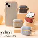 [AirPods(第3世代)/AirPods Pro(第2/第1世代)専用]salisty(サリスティ)マットカラー耐衝撃ケース