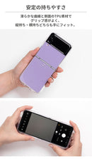 [Galaxy Z Flip 4専用]iFace Look in Clear Hybridケース(クリア)