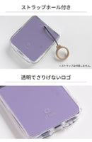 [Galaxy Z Flip 4専用]iFace Look in Clear Hybridケース(クリア)