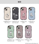 【正規通販】PEANUTS/ピーナッツ iFace First Classケース[iPhone 14/14 Pro/13/12/12 Pro/8/7/SE(第2/第3世代)]｜スマホケース・スマホカバー・iPhoneケース通販のHamee