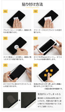[iPhone 15/15 Pro/15 Plus/15 Pro Max/14/14 Pro/14 Plus/14 Pro Max/13/13 Pro/13 Pro Max/12/12 Pro/11/11 Pro/XR/XS/X/8/7/6s/6/SE(第2/第3世代)専用]iFace Round Edge Tempered Glass Screen Protector ラウンドエッジ強化ガラス 画面保護シート(のぞき見防止)