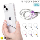 ｜スマホケース・スマホカバー・iPhoneケース通販のHamee
