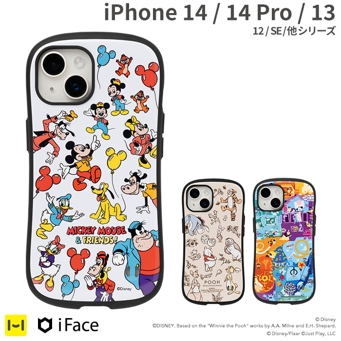 【販路限定】【iPhone 14/14Pro/13/12/12Pro/8/7/SE(第2世代/第3世代)専用】ディズニーキャラクター iFace First Classケース