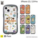 【正規通販】TinyTAN iFace Reflection専用インナーシート(Dynamite)【iPhone 13/13 Pro専用】｜スマホケース・スマホカバー・iPhoneケース通販のHamee