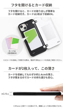 [iPhone 14/14 Pro/13/13 mini/13 Pro/12/12 Pro/11/XR/8/7/SE(第2/第3世代)専用]ムーミン Latootoo カード収納型 ミラー付きiPhoneケース