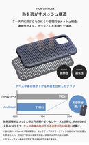 ｜スマホケース・スマホカバー・iPhoneケース通販のHamee