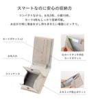 salisty (サリスティ) スマートウォレット【 財布 コインケース カード収納 女性 人気 収納】[ペールグレー]