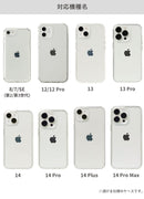対応機種はiPhone 15/15 Pro/14/14 Pro/14 Plus/14 Pro Max/13/13 Pro/12/12 Pro/8/7/SE(第2/第3世代)
