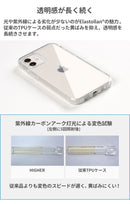 紫外線カーボンアーク灯光による変色試験